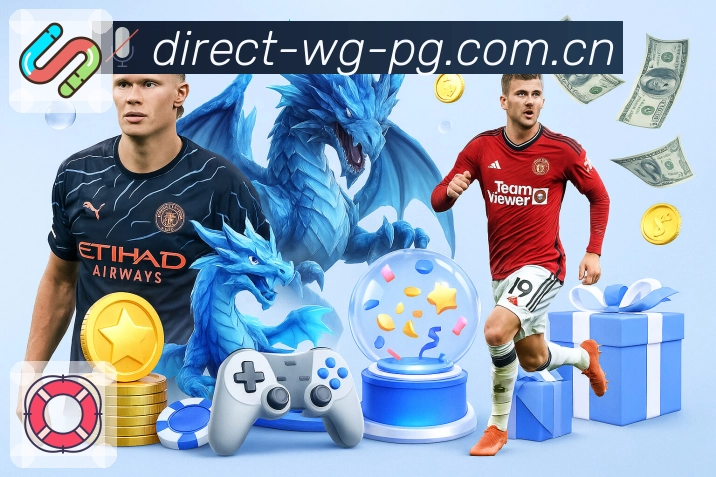 <strong>问鼎pg</strong>官方App 手机看球预览