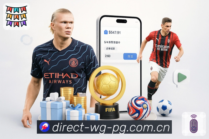 回放集锦更方便